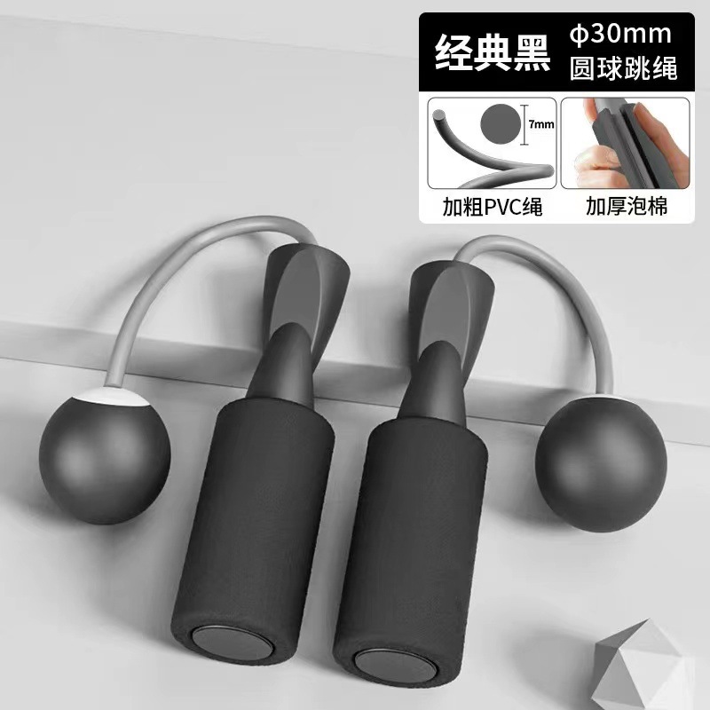 Dual-Purpose Fitness Cordless Skipping Rope Weight-Bearing Ball Wireless Skipping Rope Indoor Fitness Sports Cordless Skipping Rope Wholesale