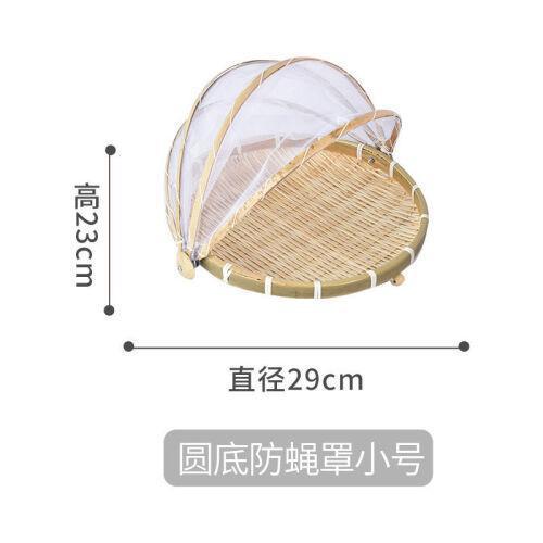 Drying Basket Household Steamed Buns round Winnowing Fan Bamboo Woven Ethnic Shallow Mouth Decorative Bamboo Woven Handmade Independent Stand Dustpan