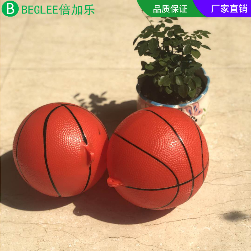 甩甩球专用带耳朵6寸pvc篮球儿童弹力皮球广场舞健身甩甩球彩虹球
