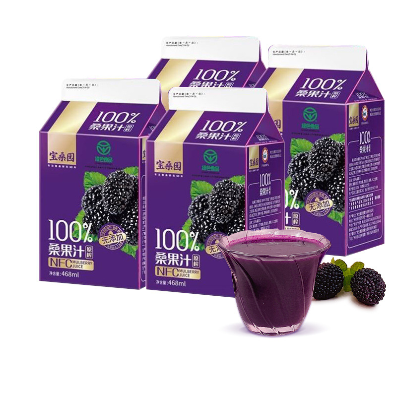 广东农科院宝桑园桑果汁468ml盒装桑葚汁nfc桑椹汁整箱礼盒饮料