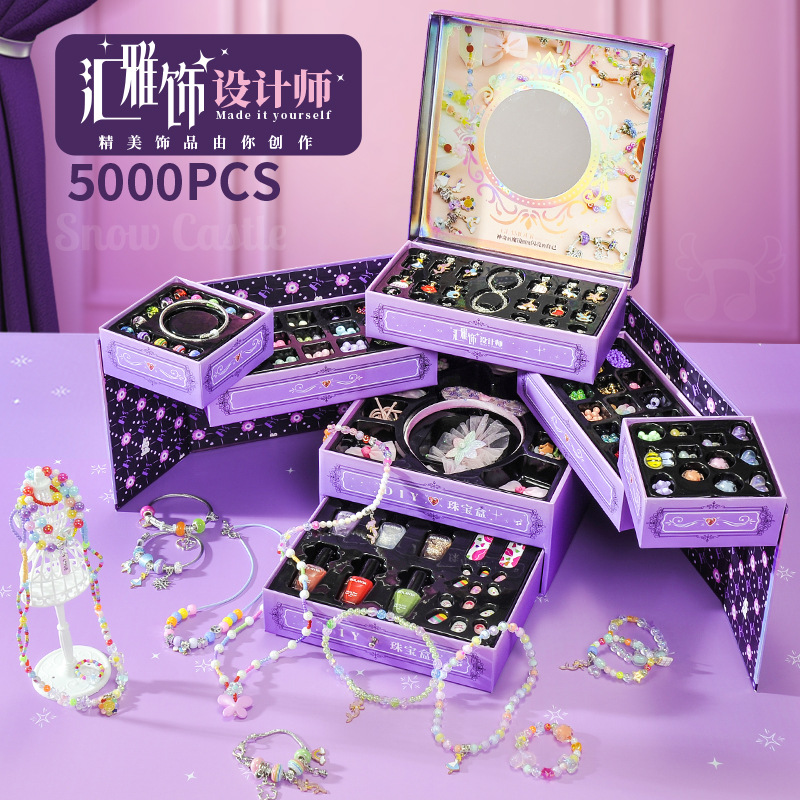 儿童手工diy串珠礼盒女孩的百宝箱套装珠宝设计师首饰盒礼物玩具