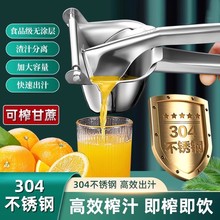 手动榨汁器西瓜榨汁机石榴柠檬榨汁器橙子压汁器小型挤压宝寿堂贸