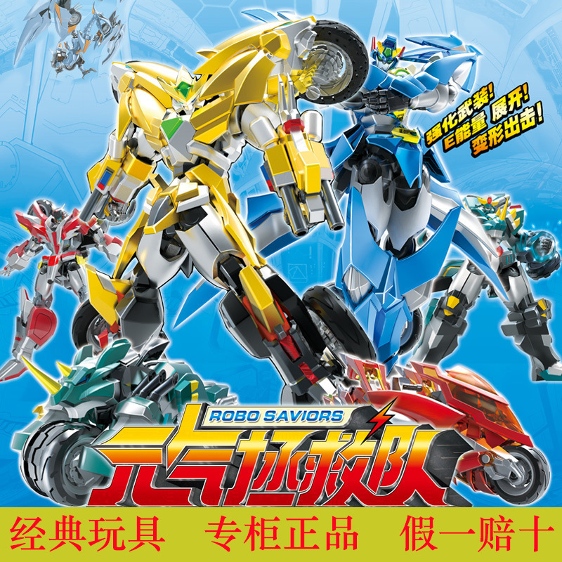 正版星杰玩具-正版星杰玩具厂家,品牌,图片,热帖-阿里巴巴