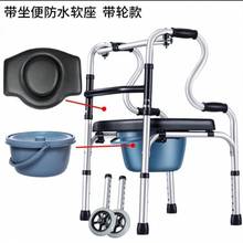 残疾人步行老人助步器走路拐杖助力辅助行走器车扶手架老年