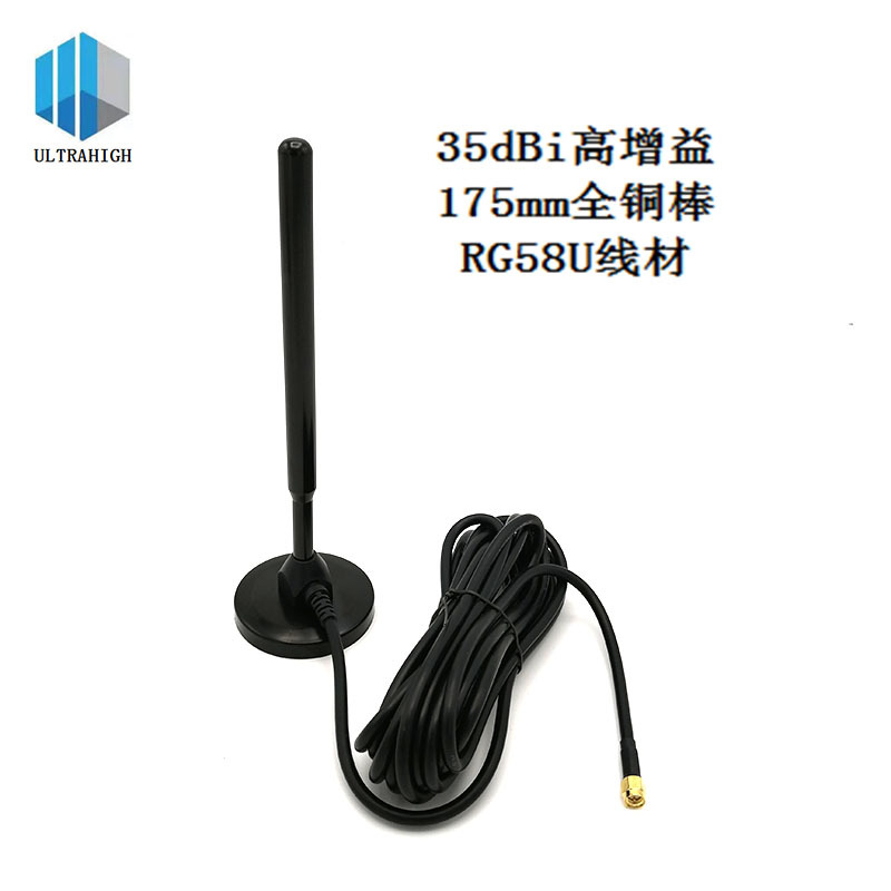 跨境热销高增益4g/lte大吸盘天线2g/3g/gsm全网通车载/售货机天线