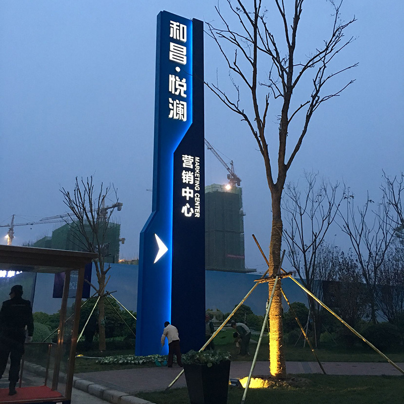 户外公园指示牌指路牌立式导视导向牌户外大型精神堡垒标识标牌