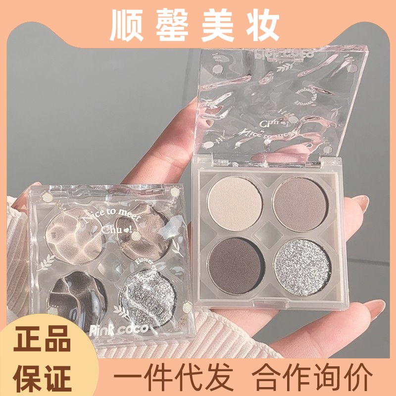 Internet Celebrity Hot Push Flower Four Color Eyeshadow Palette Full Shimmer Sequins Brightening Contour Compact Blush Shadow Student Beginner
