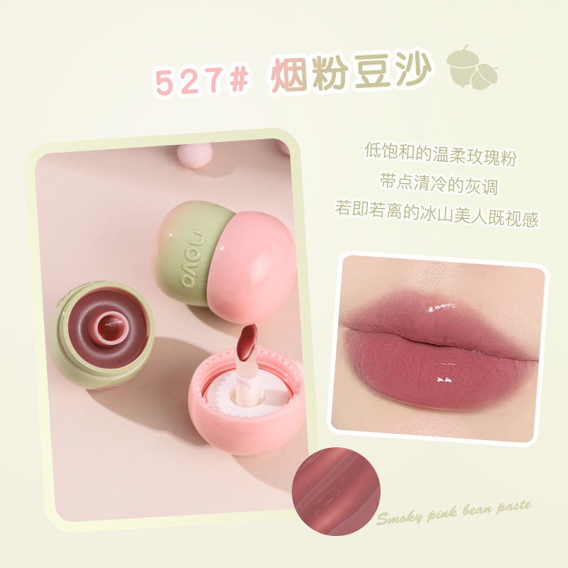 Novo Water Light Lip Balm Mirror Lip Mud Non-Sticky Female Student Cheap Wholesale Xiaohongshu Hot Lipstick Upgrade