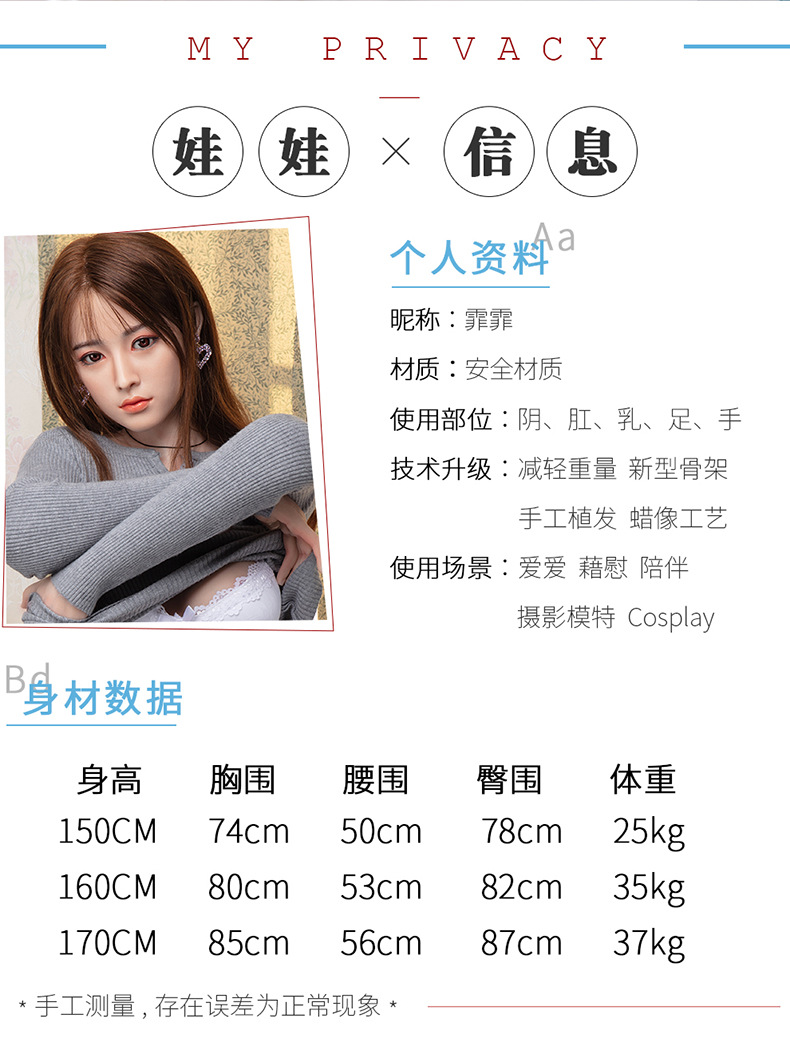 实体娃娃下半身仿真人非冲气娃娃倒模男用性玩偶硅胶腿模实体肥婆