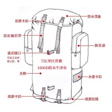 寒区生活携行具运动户外旅行背包耐磨耐用登山徒步大背囊批发