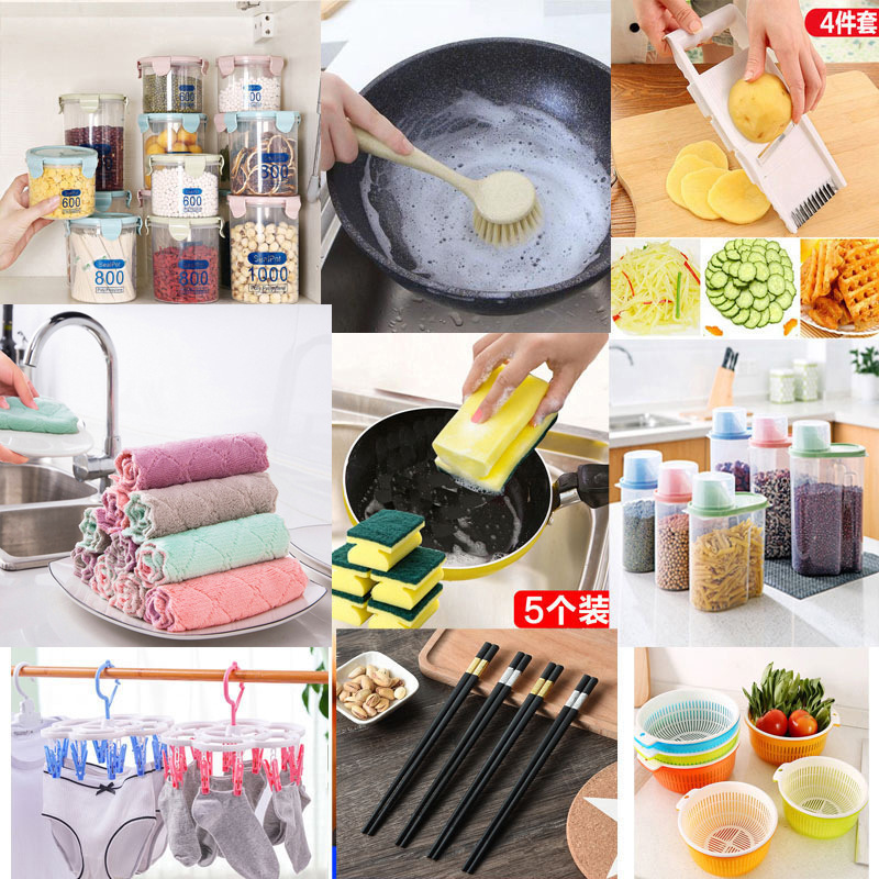 创意家用生活用品小百货家居实用工具厨房用品用具小东西大全神器