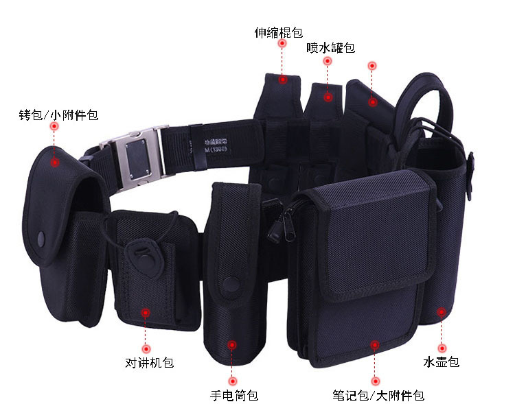 户外多功能腰带八件套武装执勤巡逻带黑白合金头腰带保安装备安保