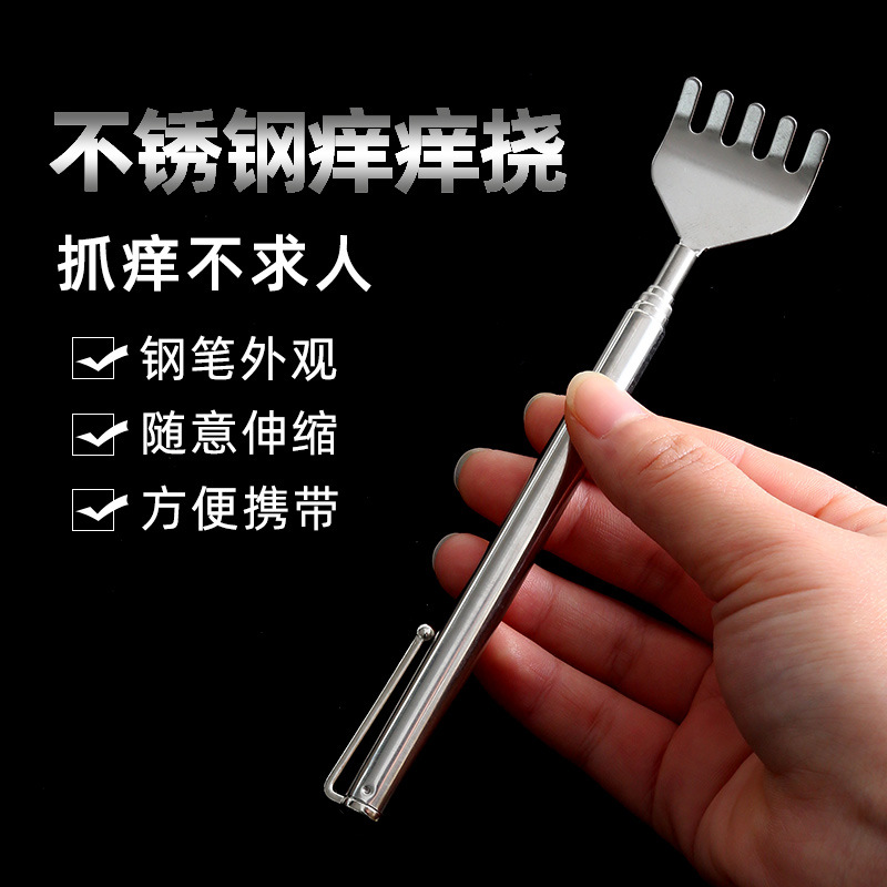 便携伸缩抓痒器背部不求人痒痒挠神器轻松止痒-阿里巴巴
