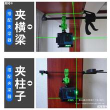 红外线水平仪高精度8线抹灰打点贴墙砖砌墙绿光自动打线强光细线