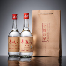 李渡高粱酒粮食酒白酒粮食酒白酒壹号52度高粱酒白酒单瓶高度白酒