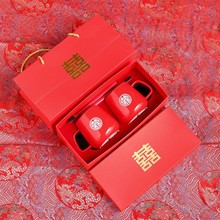 结婚漱口杯一对红色陶瓷刷牙杯情侣洗漱杯套装礼盒感陪嫁婚庆用品