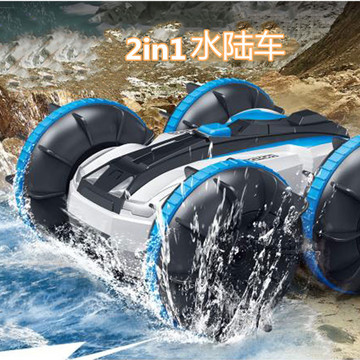 跨境四驱遥控水陆两栖特技车2.4g防水双面行驶坦克玩具车