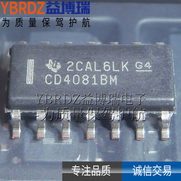 进口原装 cd4081bm96 cd4081bm 贴片 sop-14 四路2输入与门芯片