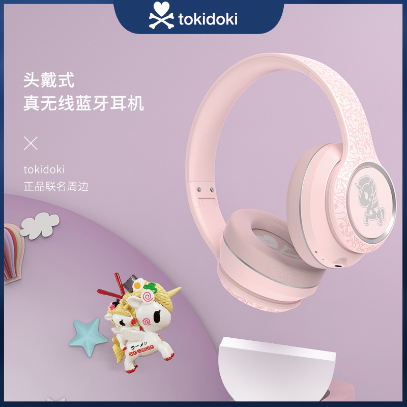 tokidoki/淘奇多奇独角兽头戴式蓝牙耳机td06音乐游戏韩潮高颜值
