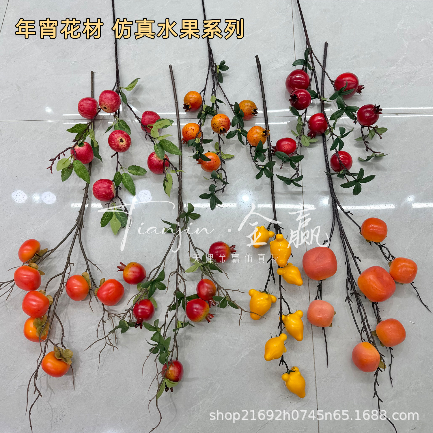 新年系仿真水果仿真花金色银杏叶尤加利年宵福桶花材批发恭喜发财