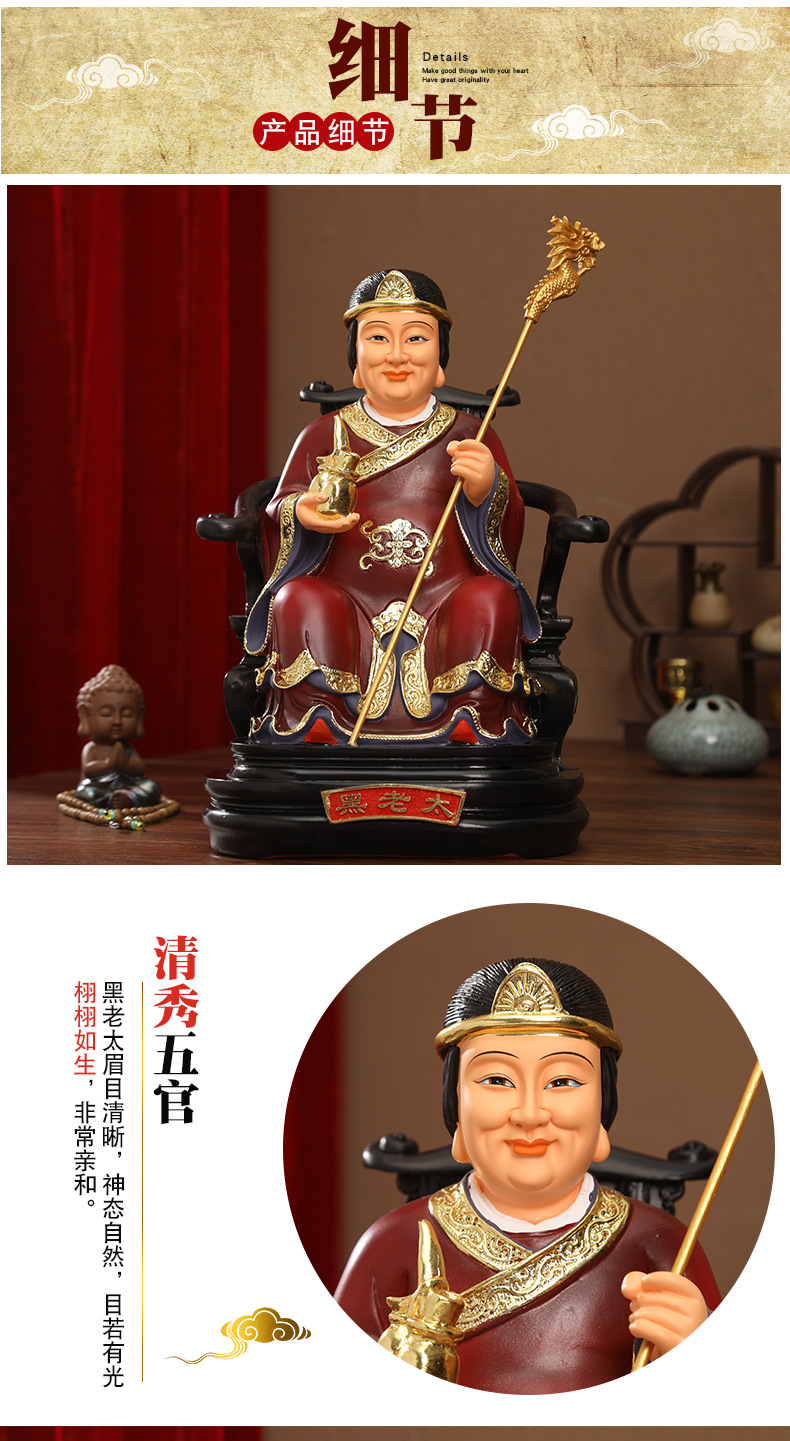 树脂黑老太 黑妈妈神像 供奉仙家像黑老太太佛像 家用佛堂保平安