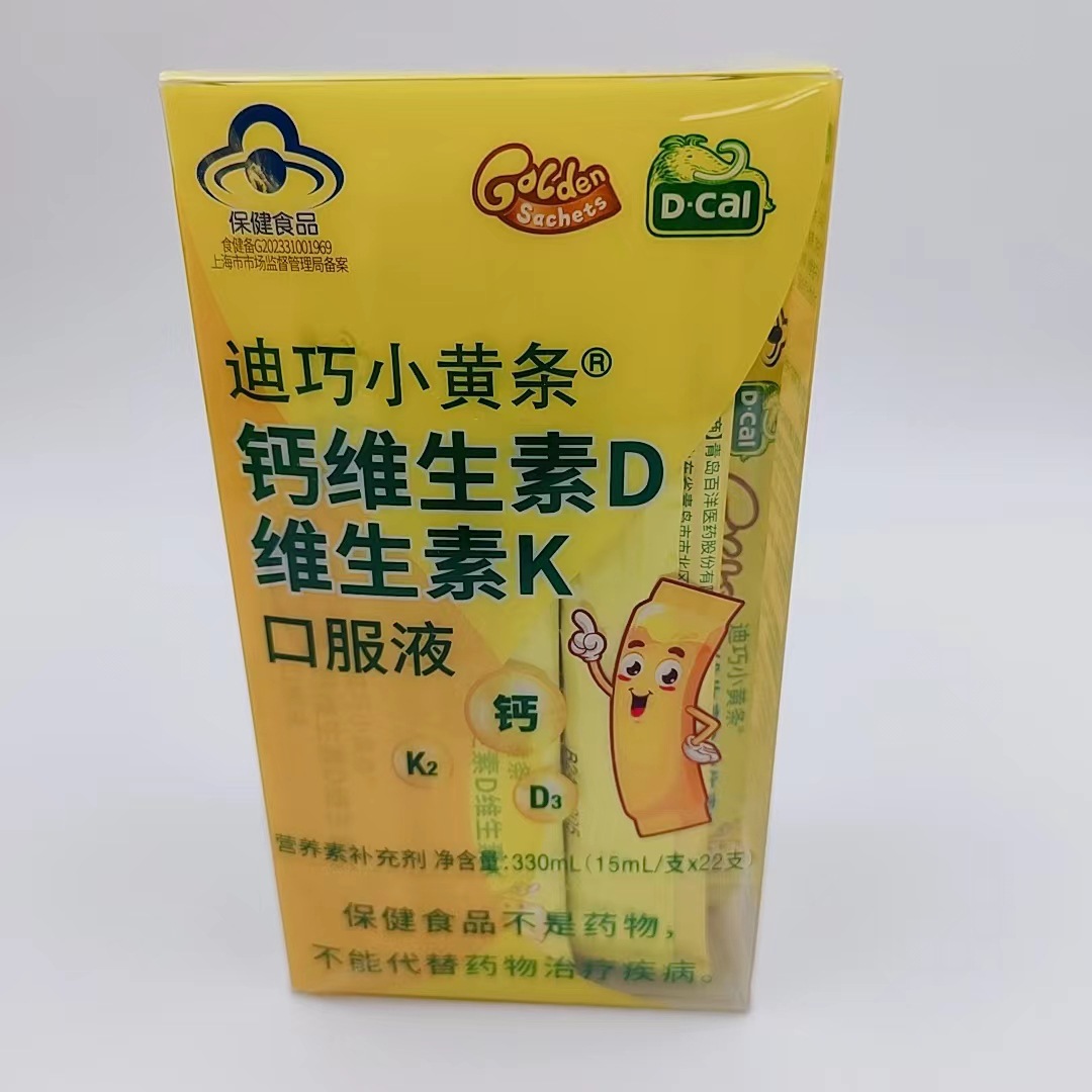 迪巧小黄条钙维生素d维生素k口服液 正品儿童液体钙-阿里巴巴