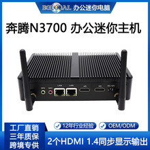 Eglobal家用便宜迷你电脑 N3150/N3160 双HDMI便捷小主机批发厂家