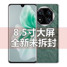 新款8.5寸巨大屏幕宽屏智能手机OTG全网通安卓5G智能手机厂家批发
