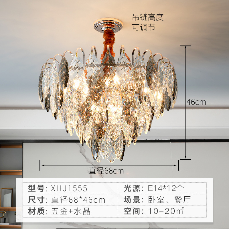 Living Room Chandelier Nordic Light Luxury Leaves Crystal Lamp Luxury Atmosphere Dining-Room Lamp Modern Bedroom Light Lamps