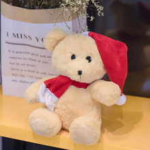 圣诞小熊毛绒玩具布娃娃儿童玩偶厂商供应加logo圣诞节礼物