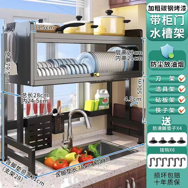 Kitchen Storage Cabinet Sink Upper Shelf Multi-Functional Dish Rack Storage Dish Washing Cabinet Sink Bowl Dish Rack