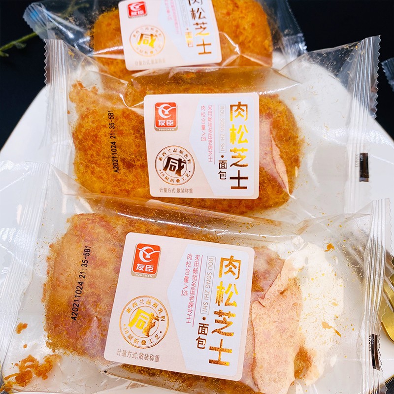 友臣肉松芝士面包整箱4斤散装独立小包装早餐面包批发