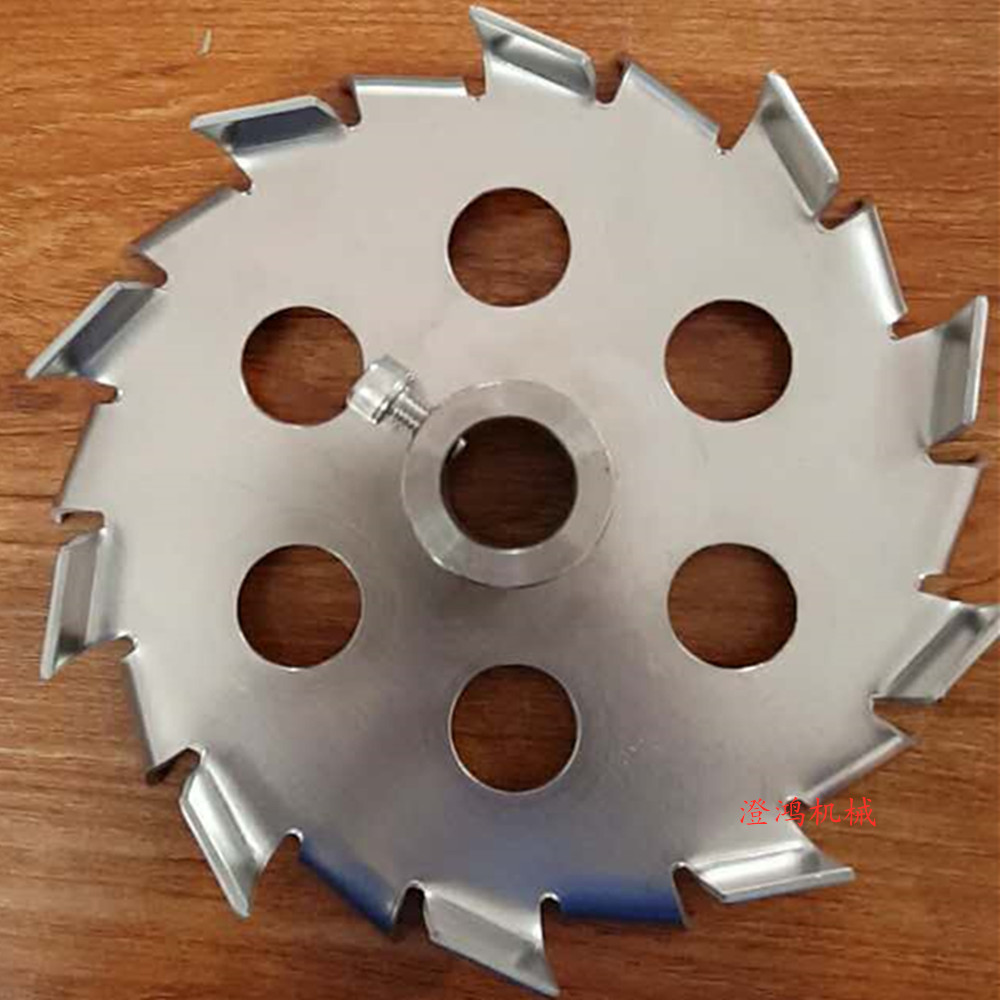 高齿分散盘 直齿分散叶 斜齿剪切盘 带轴套溶解式分散片 搅拌桨叶