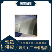 厚板工业钢板零割热轧不锈钢板厚板大量201304现货板310S不锈钢