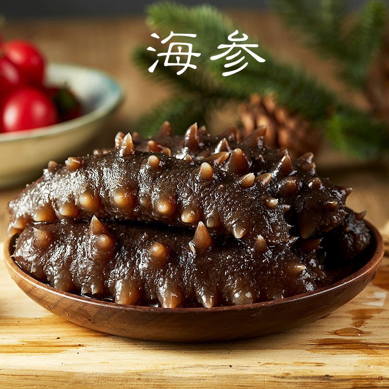 大连特产辽参海产品即食海参餐饮家用大连即食海参500g礼盒鲜海参