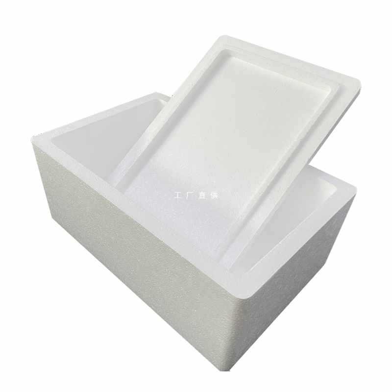 ay35邮政泡沫箱10斤装3号箱冻品箱水果蔬菜荔枝海鲜快递箱保鲜箱