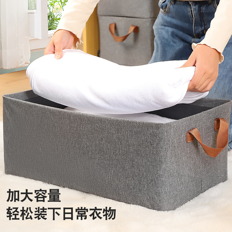 Tiktok Cationic Storage Box Portable Foldable Storage Box Factory without Lid Household Large Capacity Storage Box Wholesale