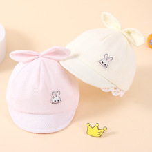 0-3个月婴幼儿可爱小软檐夏季新款 纯棉卡通兔子男女宝宝棒球帽子