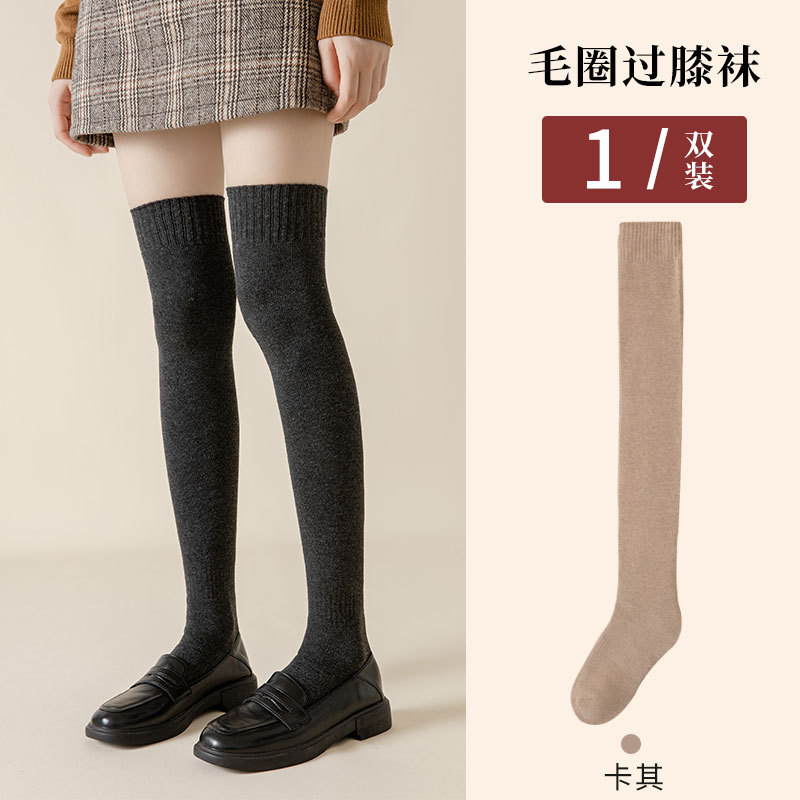 Knee Socks Children's Thigh High Socks Autumn and Winter Fleece Lined Padded Warm Keeping Thigh Long Socks Winter Half Stockings Knee