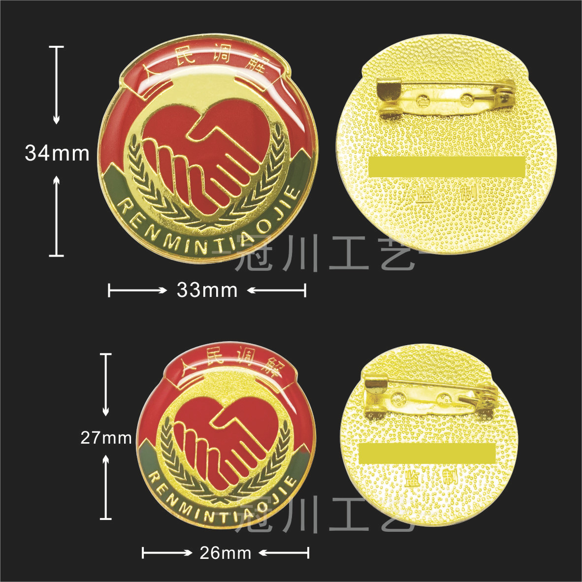 金属个性徽章卡通胸针胸章胸牌勋章班徽校徽纪念币章司徽奖牌奖章