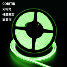 COB灯带自粘12V24V低压LED柔性软灯条户外绿光吊顶橱柜超亮线形灯