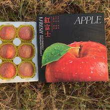 【礼盒装】红富士苹果5斤脆甜当季新鲜水果冰糖心丑苹果批发