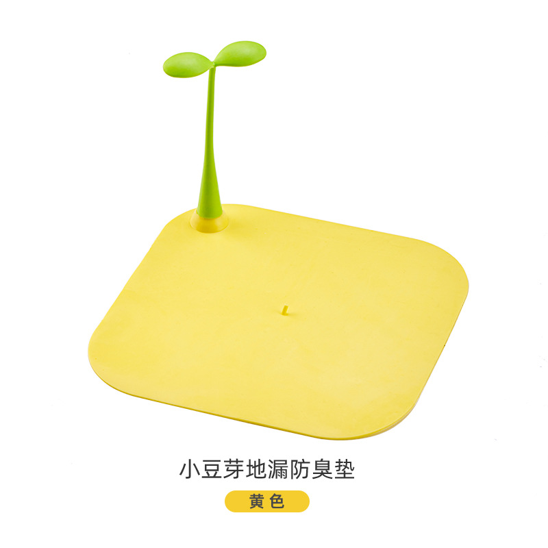 Little Bean Sprout Cute Shape Floor Drain Toilet Floor Drain Insect-Proof Deodorant Cover Silicone Insect-Proof Reverse String Flavor Floor Drain Cover Artifact