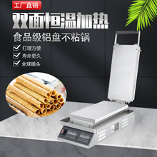 广州首飞商用铝合金烤盘蛋卷机不锈钢机身电子蛋酥机不粘锅
