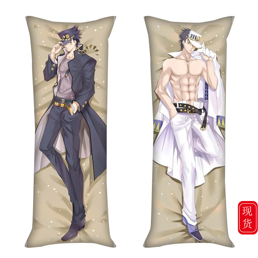 jojo的奇妙冒险周边等身抱枕空条承太郎布鲁诺卡通动漫长抱枕