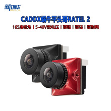 Caddx蜗牛摄像头全新二代平头哥Ratel2代165视角 FPV新款穿越机