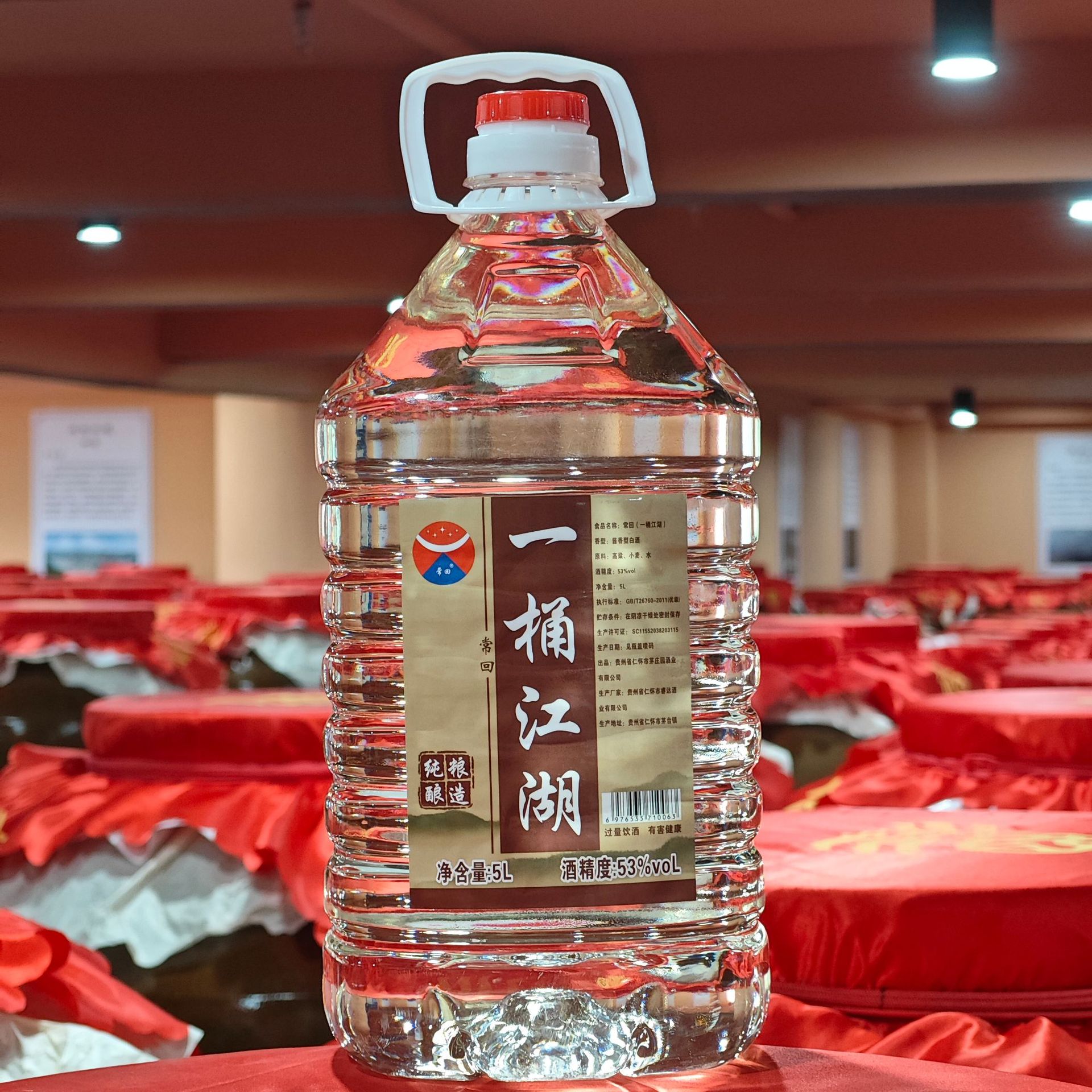 贵州茅台镇散酒纯粮酒高粱酒53度口粮酒5l桶装白酒泡药酒顺丰包邮