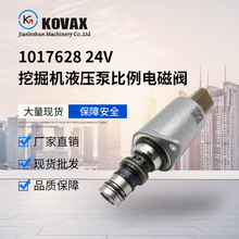 KOVAX SY215 SY235 SY335 1017628 24V 挖掘机液压泵比例电磁阀