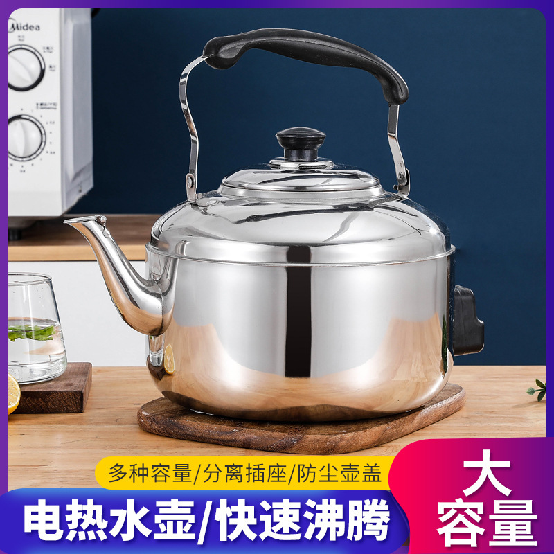 加厚不锈钢水壶商用火锅店加汤壶中式热水茶壶家用鸣音烧水壶