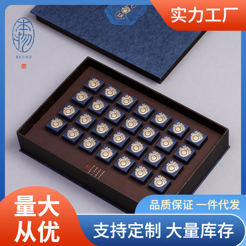 hn6r普洱古树小龙珠包装盒10粒18颗28粒小青柑茶叶包装白茶空礼盒